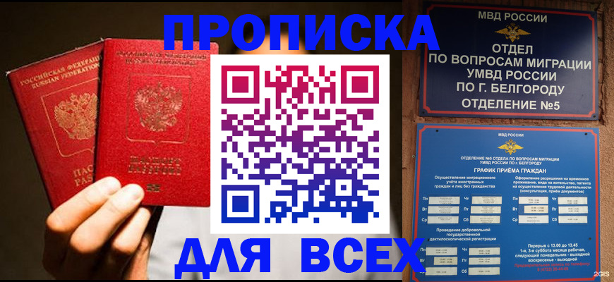 регистрация для дет. сада в Красном Сулине