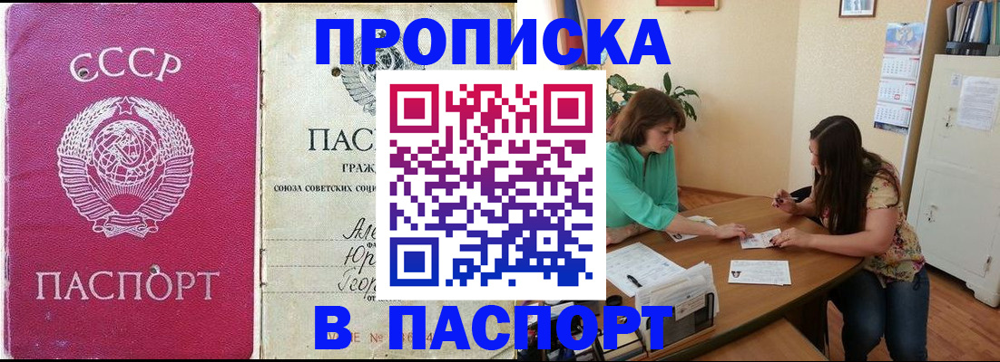 регистрация для дет. сада в Красном Сулине