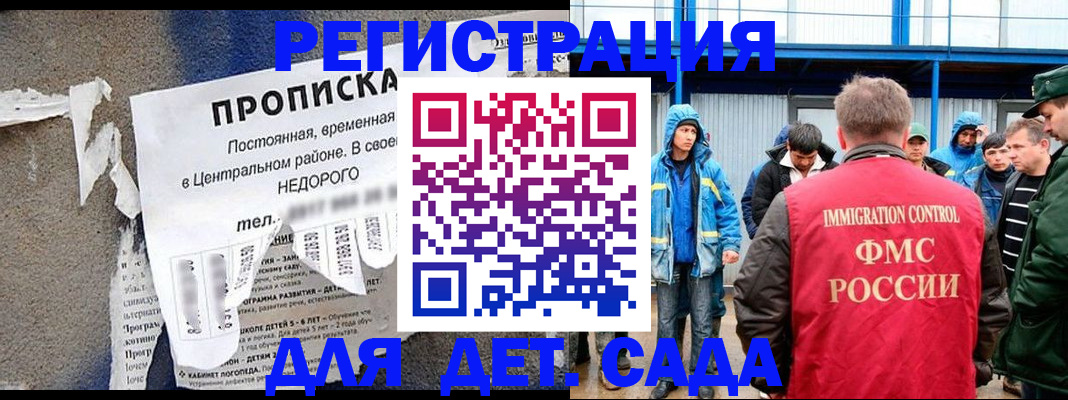 пропишу в квартире в Красном Сулине